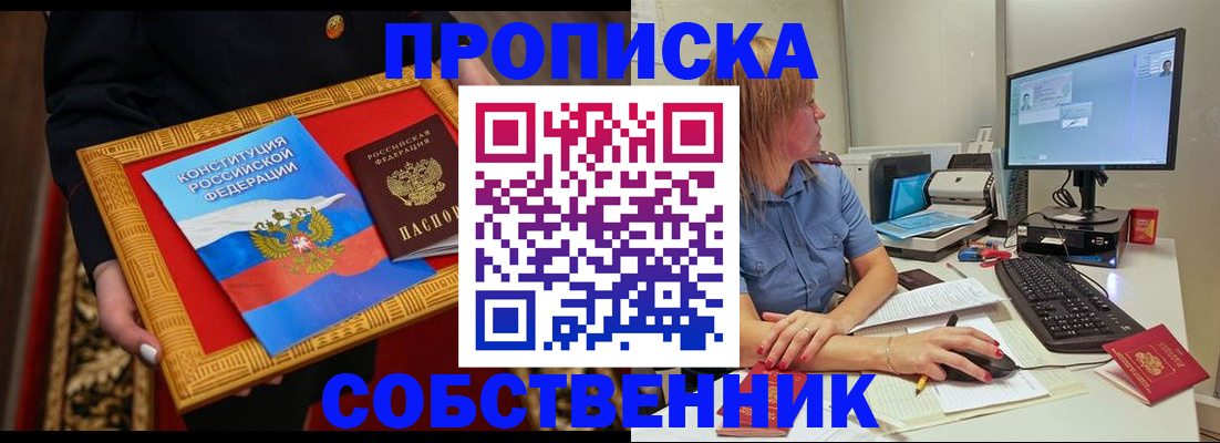 регистрация для дет. сада в Бурятии